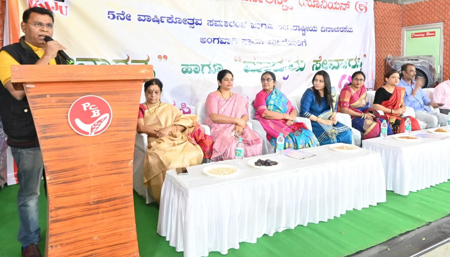 Award Ceremony